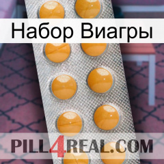 Набор Виагры levitra1